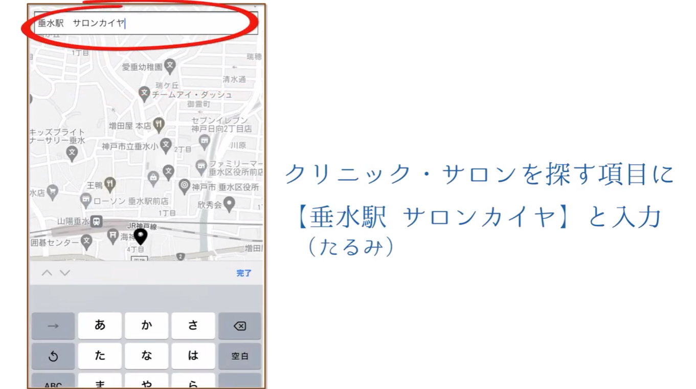 会員登録方法11