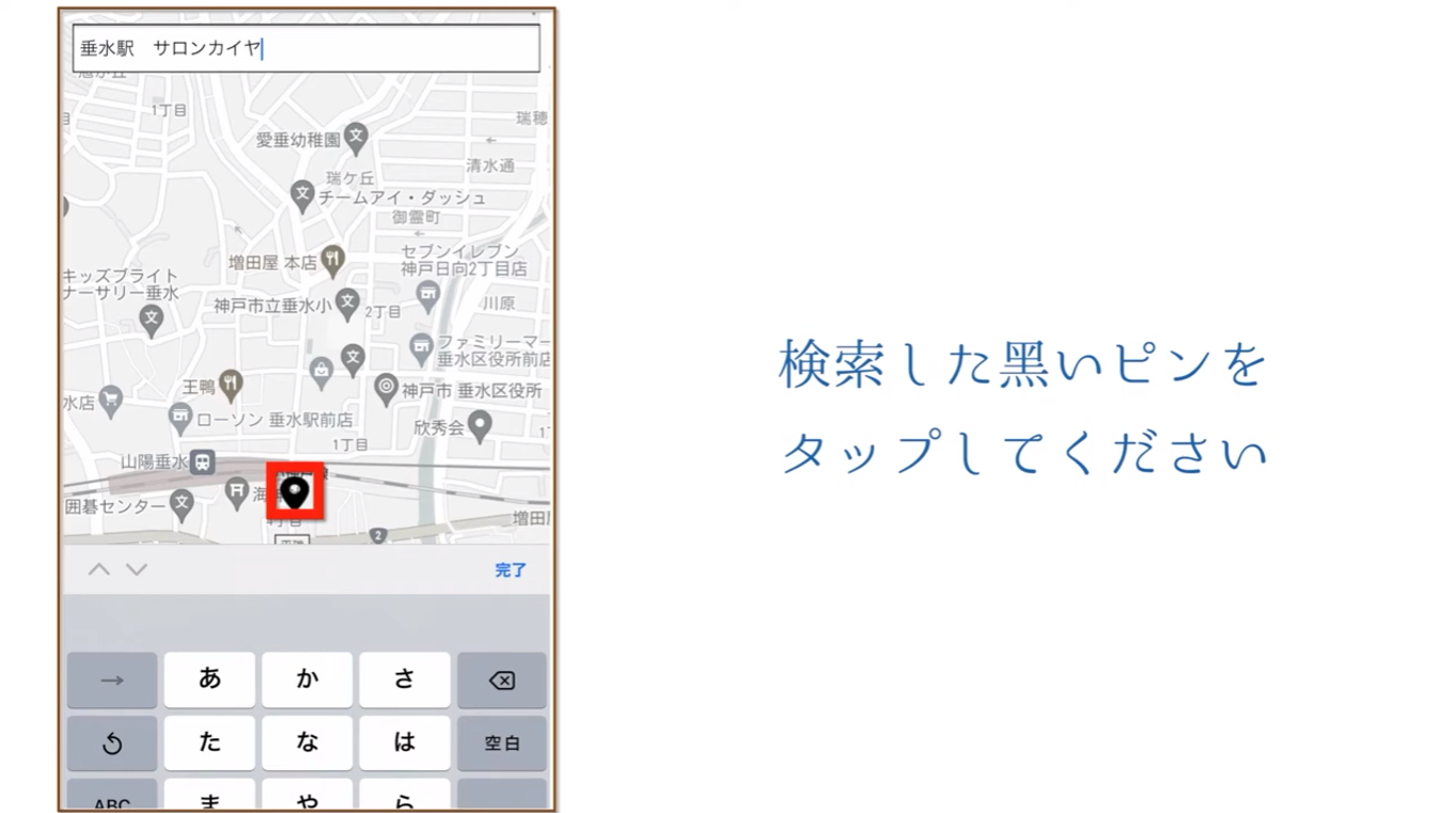 会員登録方法12
